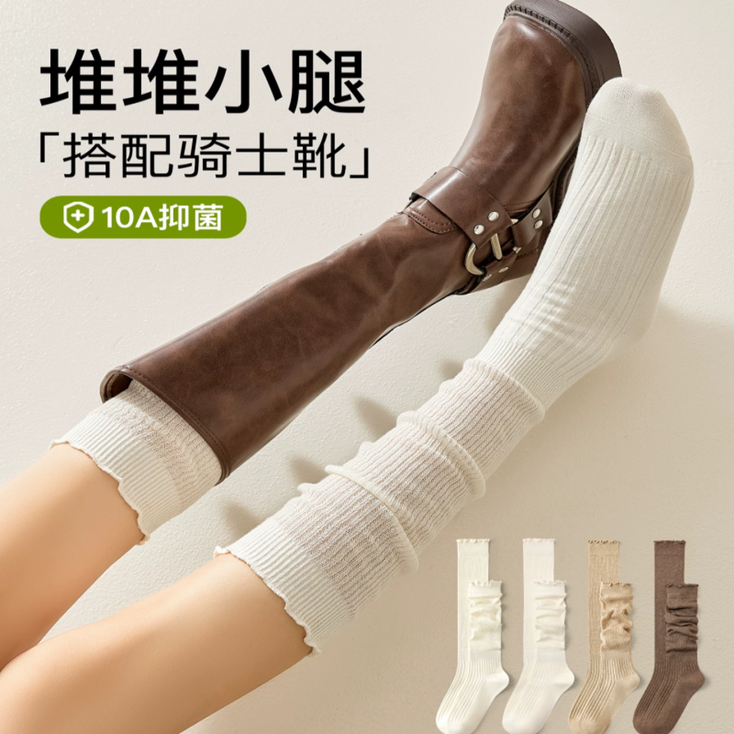 靴子堆堆袜小腿袜子女春秋中筒袜显瘦花边jk袜搭配靴子长筒袜夏季