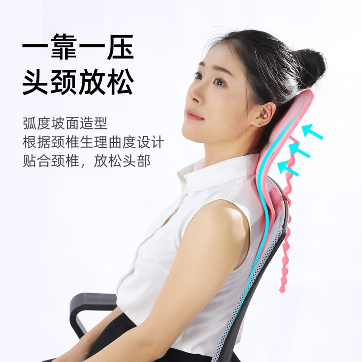 工位久坐午睡神器办公室座椅子加装二合一头枕护颈靠枕护腰靠背垫