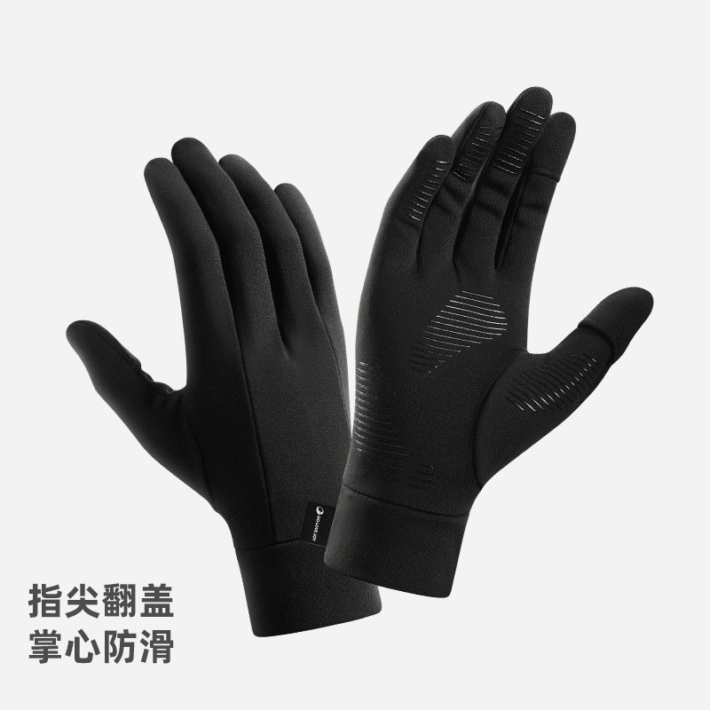 跑步手套滑雪内胆单板成人女冬季露指保暖户外登雪山跑步骑行防风