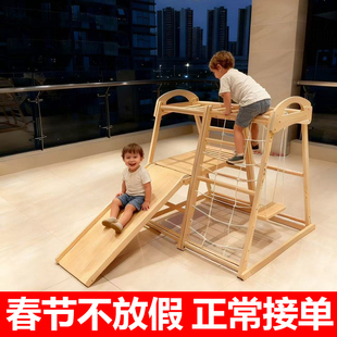 实木儿童攀爬架室内家用小型家庭乐园宝宝攀岩滑梯秋千组合淘气堡