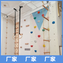 儿童家用攀岩墙幼儿早教攀爬架室内家庭儿童房感统训运动练攀爬墙