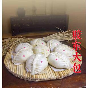 胶东白菜大包子山东麦穗包290g纯手工菜肉包12个包邮可混合购买