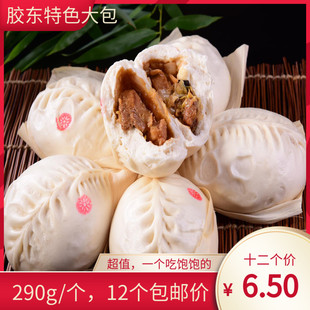 胶东大包子山东白菜茴香芸豆12个白菜包邮麦穗野菜290g手工菜肉包