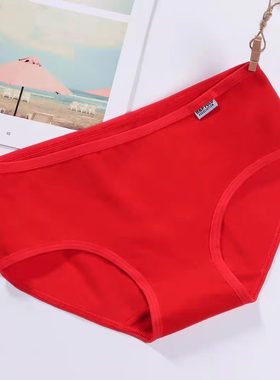 3条装 内裤女士纯棉简约透气中低腰纯色大红色全棉档三角裤头女