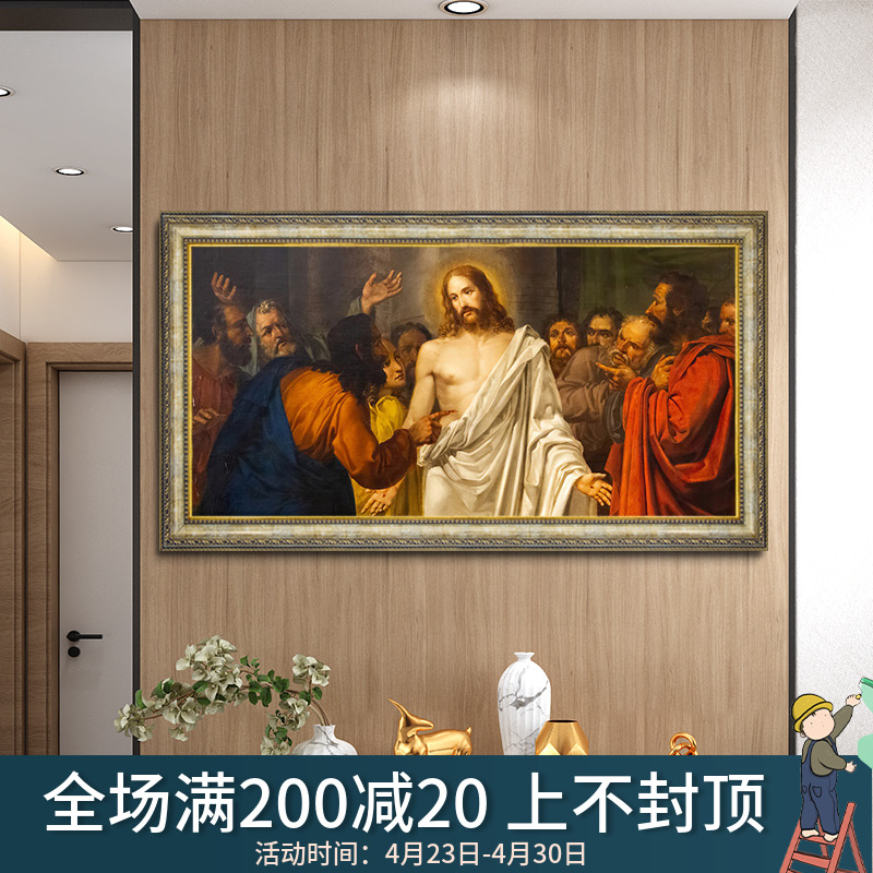 耶稣画像以马内利主基督教装饰画教堂十字架油画沙发背景客厅挂画