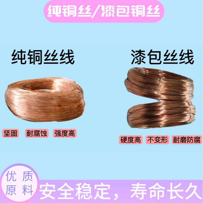 高纯漆包线T2紫红铜细直焊免刮导电耐热高温电感维修绝缘漆包铜线