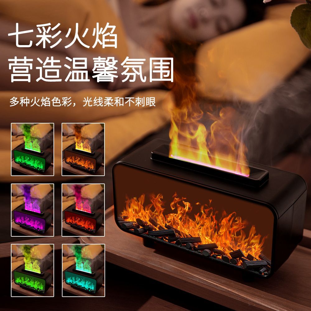 2025新款香薰炉仿真壁炉火焰加湿器香薰机自动喷香机家用轻奢桌面