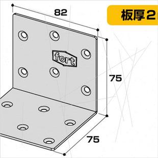 电泳黑角码 角铁90度直角L型加宽家具连接件2.0x75x75x82孔5.2