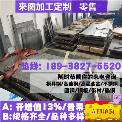 弹簧钢板60si2mn冷板 50crv4板材 65锰钢片厚1.0-20mm弹簧钢带材