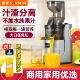 金正榨汁机小型家用汁渣分离全自动果蔬多功能原汁机商用炸果汁机