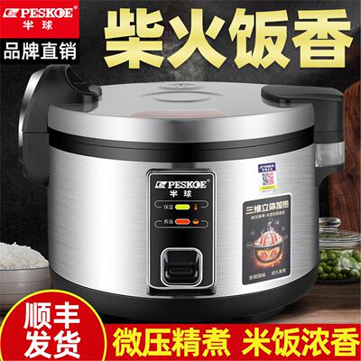 Peskoe/半球 HTA130A