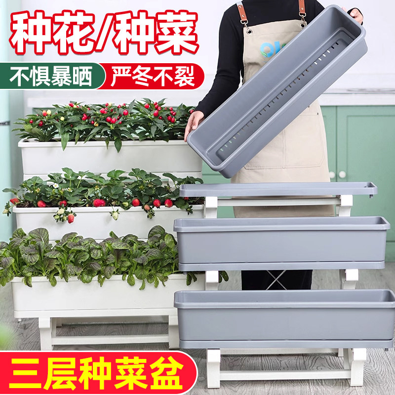 阳台种菜盆多层种植箱蔬菜专用花盆顶楼草莓特大花盆家庭种菜神器,鲜花速递/花卉仿真/绿植园艺,花盆,淘宝优惠券,粉丝福利购,淘宝优惠卷