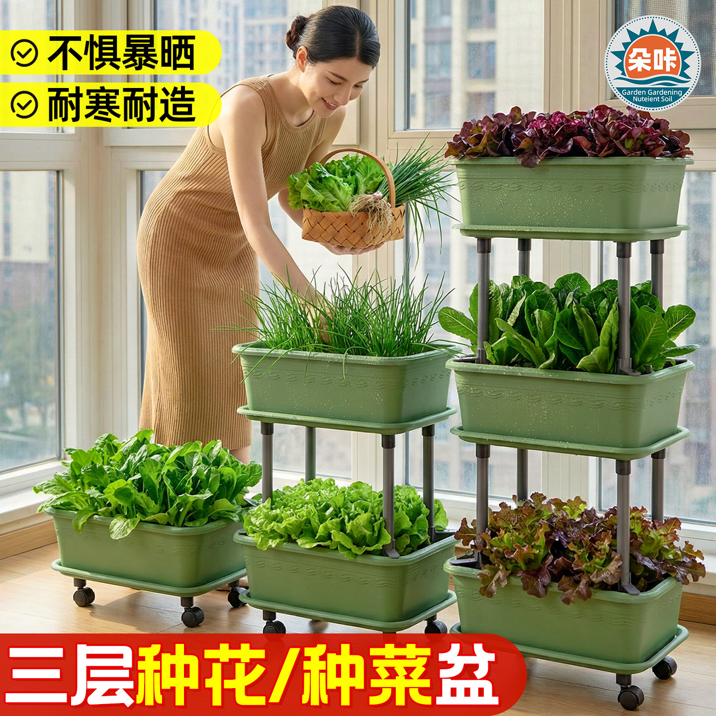 三层移动花盆架塑料种植盆带轮家用阳台多层花盆种植架种菜盆