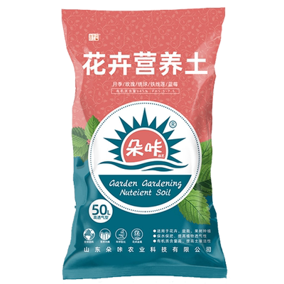 朵咔花卉专用土营养土【新配方】