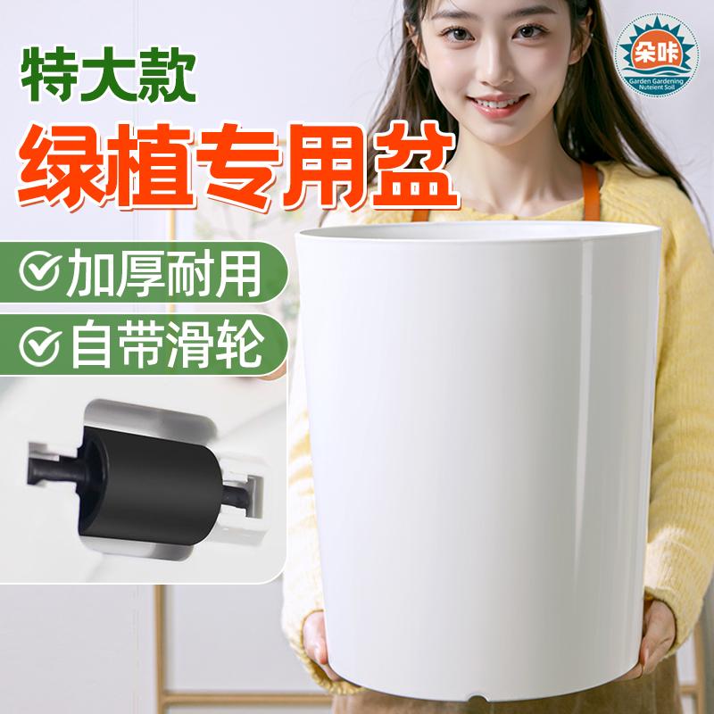 朵咔园艺特大号树脂花盆