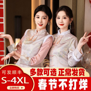新中式伴娘服女2025新款礼服裙小个子冬装长袖气质复古旗袍姐妹团