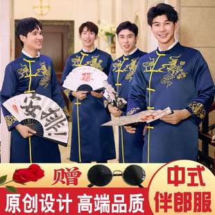 大码 伴郎服中式 男士 兄弟团结婚礼服2025新款 中国风长袍伴郎服 唐装