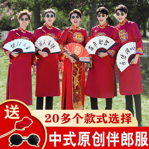 君英贤新款中式伴郎服