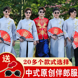结婚礼服中国风旗袍相声大褂唐装 灰色男士 伴郎服 兄弟装 伴郎服中式