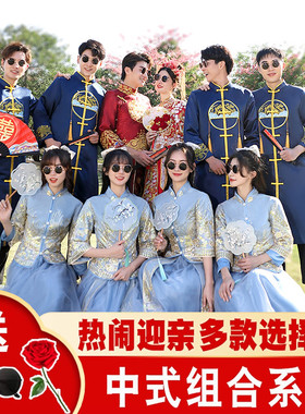 中式伴娘伴郎服姐妹装兄弟团汉服2025新款国风婚礼服女秀禾伴娘裙