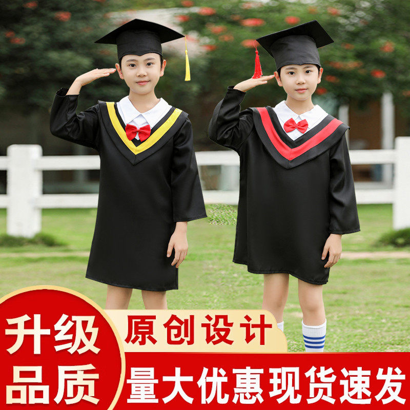 儿童博士服幼儿园毕业礼服小学生