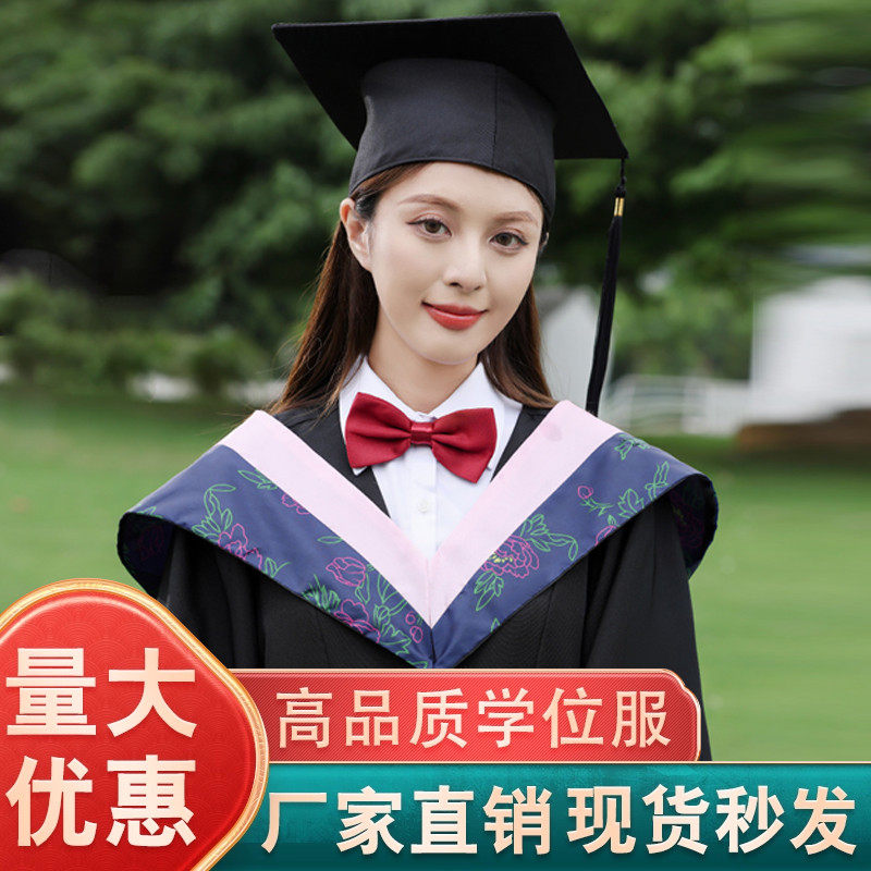 君英贤大学生毕业礼服