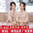 结婚礼服大码 姐妹团装 胖MM汉服旗袍显瘦伴娘裙 2025新款 伴娘服中式