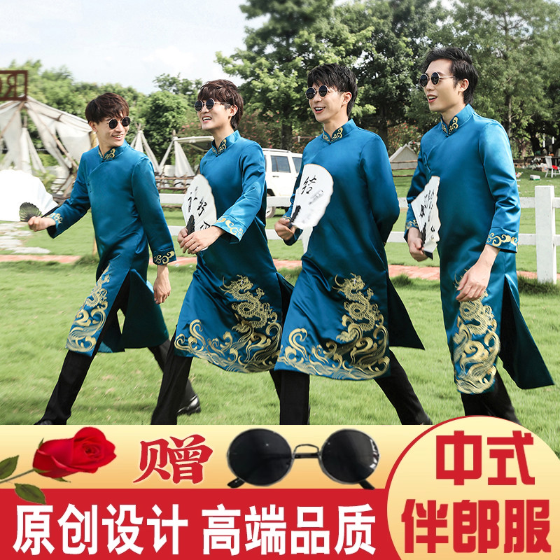 搞笑伴郎服中国风接亲结婚礼服