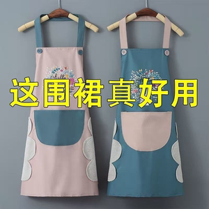 擦手围裙女防水防油厨房家用时尚卡通做饭围腰餐厅成人男上班工作