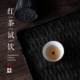 红茶品鉴装 武夷山奇红单泡装 专拍 正山小种 桐木红茶 静象