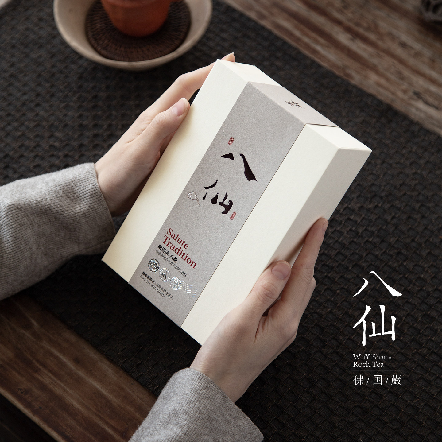 静象【佛国岩八仙】武夷岩茶高香型传统名枞轻焙火手工大红袍茶叶