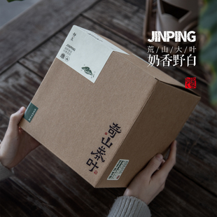 静象【奶香贡眉荒山大叶】锦屏高山春采群体种野放小白茶传统碳焙