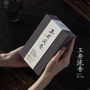 静象【玉井流香】武夷莲花峰正岩本土名枞中火炭焙手工大红袍茶叶