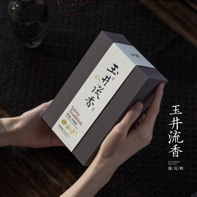 武夷莲花峰正岩本土名枞玉井流香