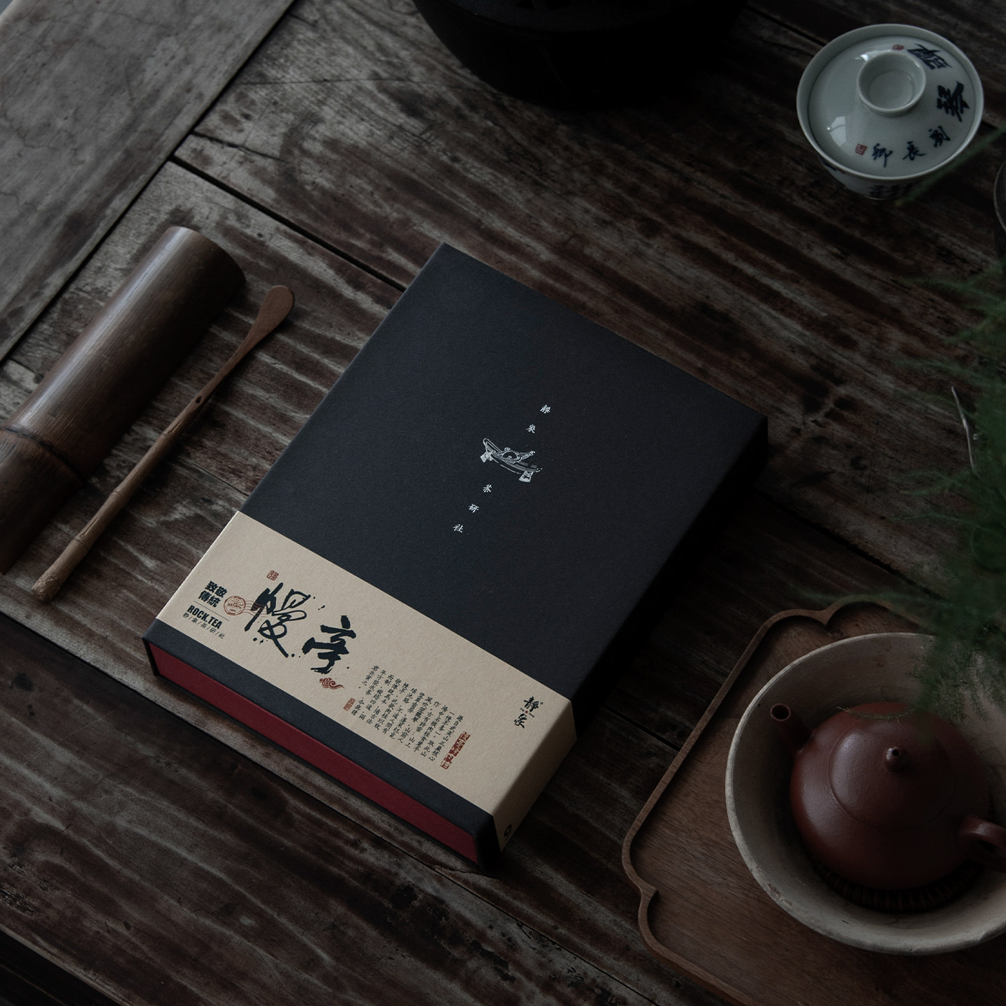 静象幔亭峰肉桂正岩核心产区