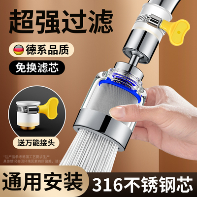 免换滤芯厨房水龙头过滤器嘴万能通用防溅水神器家用自来水净水器