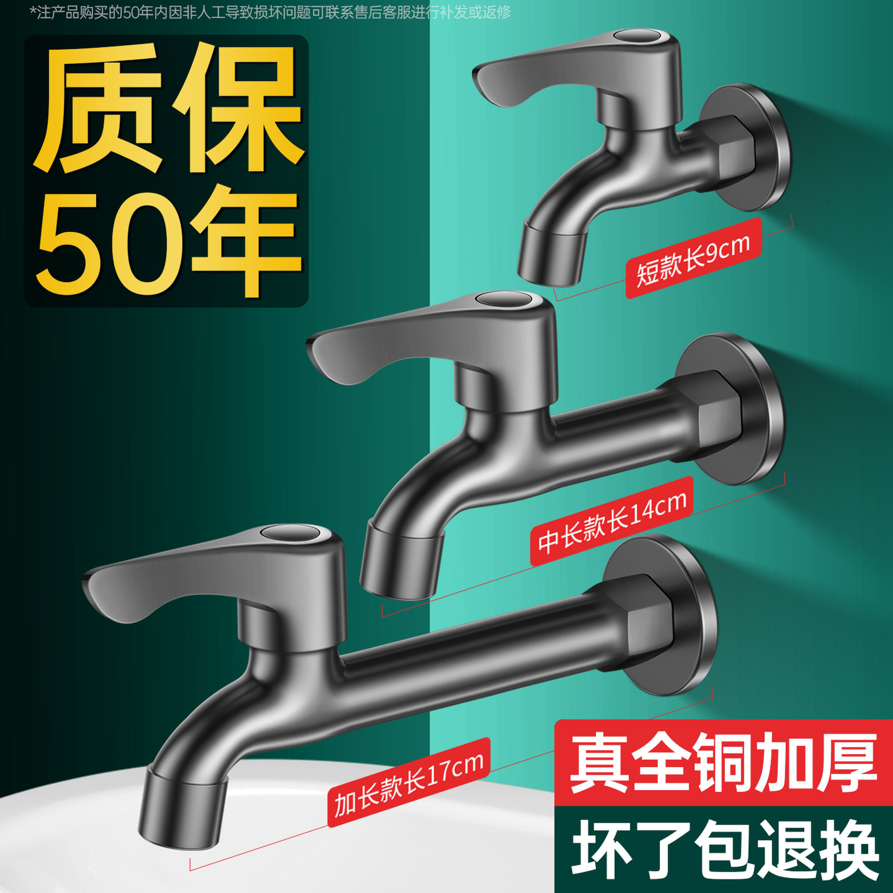 全铜加长水龙头洗衣机专用四分水嘴阳台拖把池单冷入墙式防冻正品