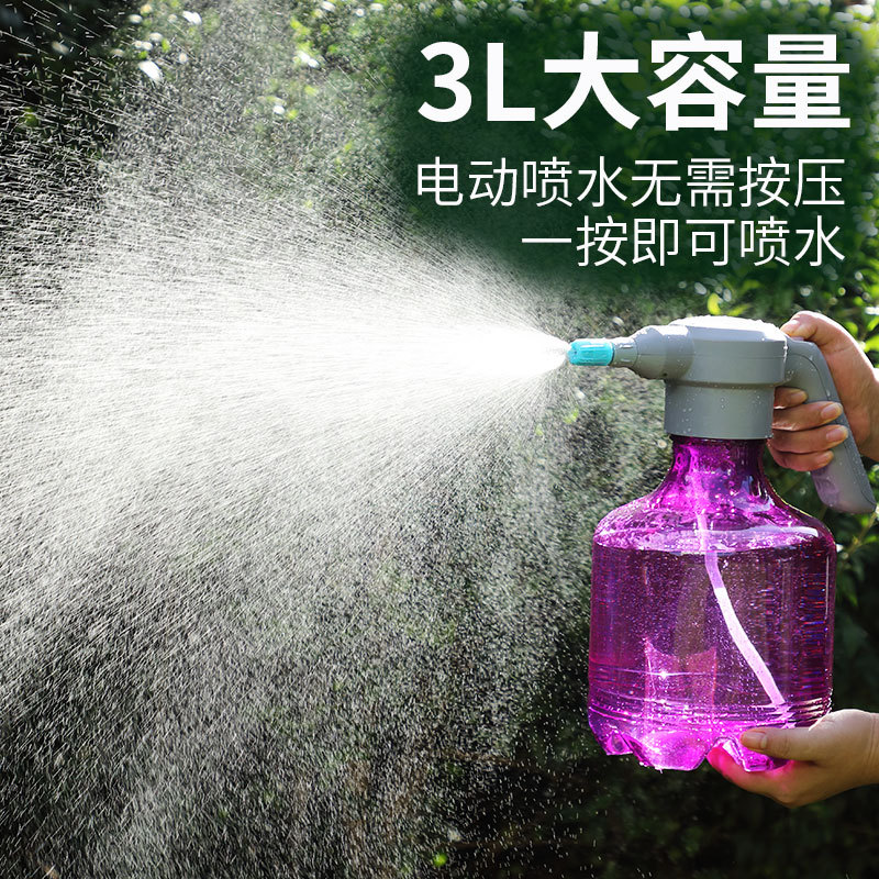 电动喷水壶浇花洒水壶清洁洗车高压喷雾器充电式家用3L打药消毒