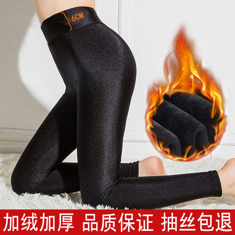 春秋冬款光泽裤高腰九分大码加绒外穿保暖踩脚打底裤铅笔裤子女式