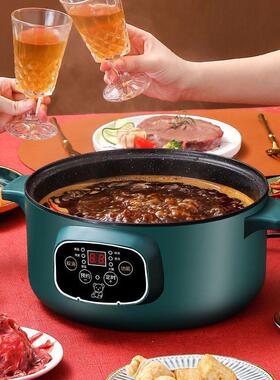 2到3人电煮锅蒸煮煎炒一体锅多功能炒菜电炒锅家用不粘锅便携式