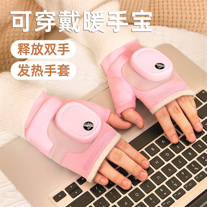 加热手套石墨烯usb充电式办公游戏学生冬季防寒发热保暖保温冬天