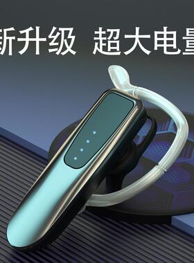 利客 K26无线蓝牙耳机2024年新款超长续航挂耳式开车运动防水专