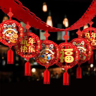 新年拉花店铺装饰过年挂件珠宝店彩带吊饰2026马年气氛氛围美容
