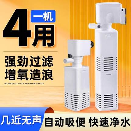 鱼便收集器鱼马桶分离第五代全自动款鱼缸专用过滤自动三合一静