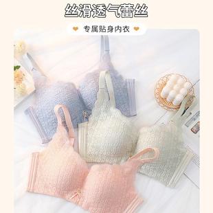女士内衣大胸显小调整型聚拢上托乳胶胸罩收副乳性感蕾丝文胸薄