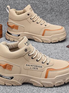 男鞋2024新款冬季劳保工地工作防水防滑耐磨运动休闲工装马丁潮鞋