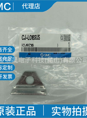 现货SMC脚架 CJ-L006SUS-L010SUS-L016SUS CJ-L006C-L010C-L016C