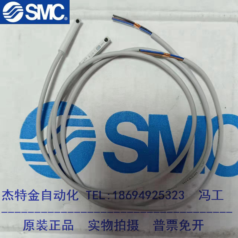 假一罚日本磁性开关SMC