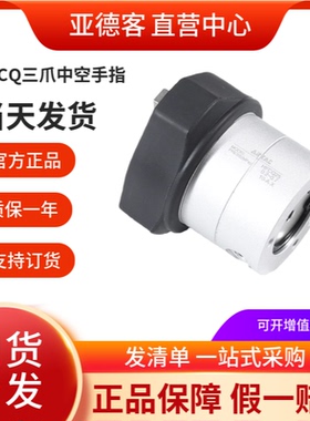 AirTAC亚德客中空气动手指气缸HFCQ16 HFCQ20 25 32 40 50 63-E/V