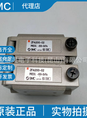 现货SMC原装正品日本 ZFA200-02 真空过滤器 实物拍摄 假一罚十
